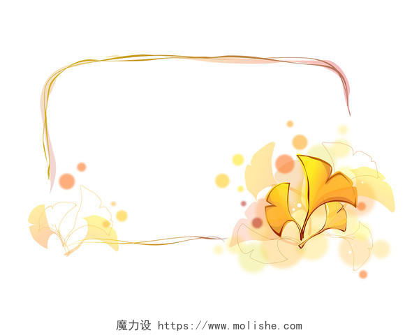 黄色秋天边框银杏叶落叶卡通手绘植物边框PNG素材